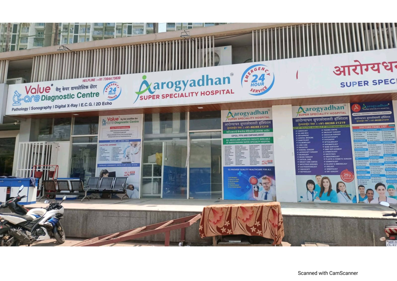 Aarogyadhan Super Speciallity Hospitals